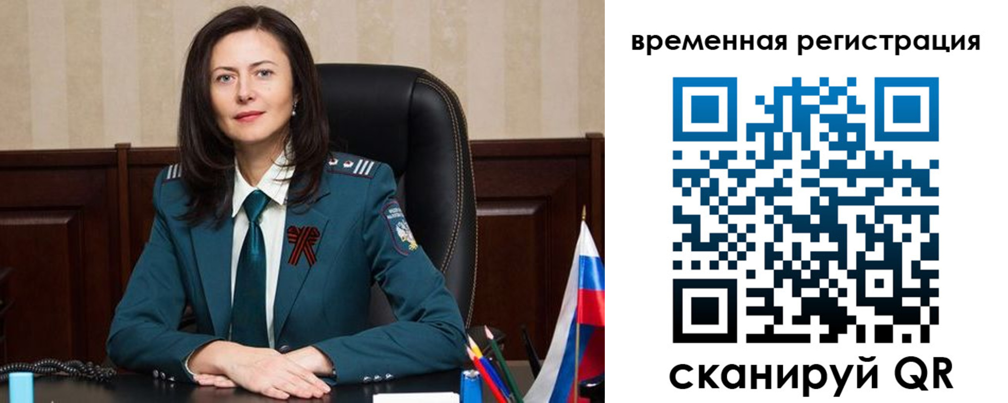 прописка ребенка в Онеге