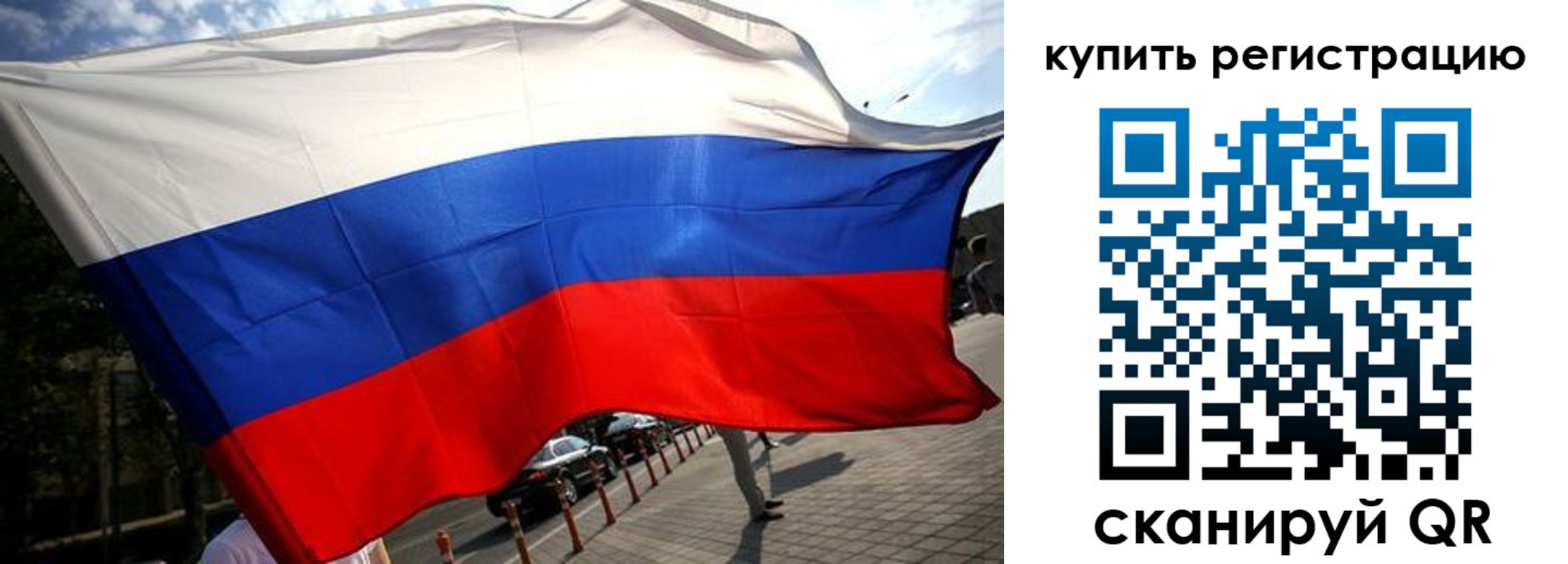 прописка поиск в Онеге