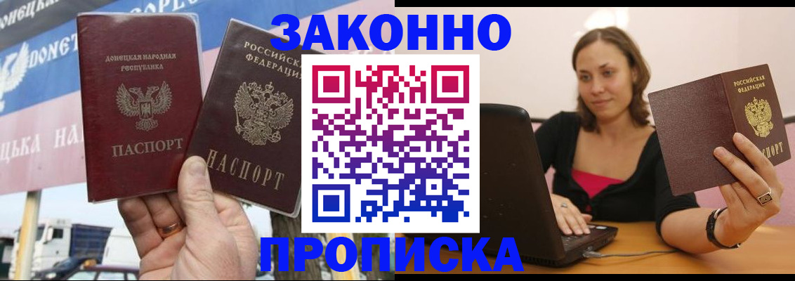 найти адрес прописки в Онеге