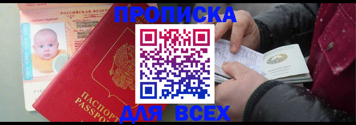 найти адрес прописки в Онеге